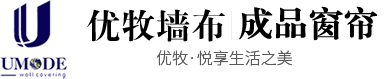 壁布、無(wú)縫墻布、墻布品牌